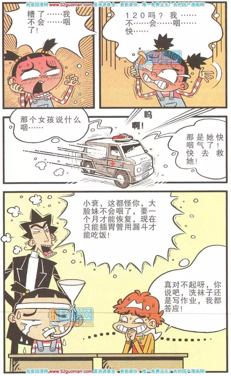 第 41 页