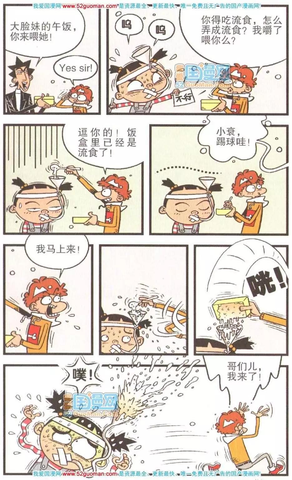 第 42 页