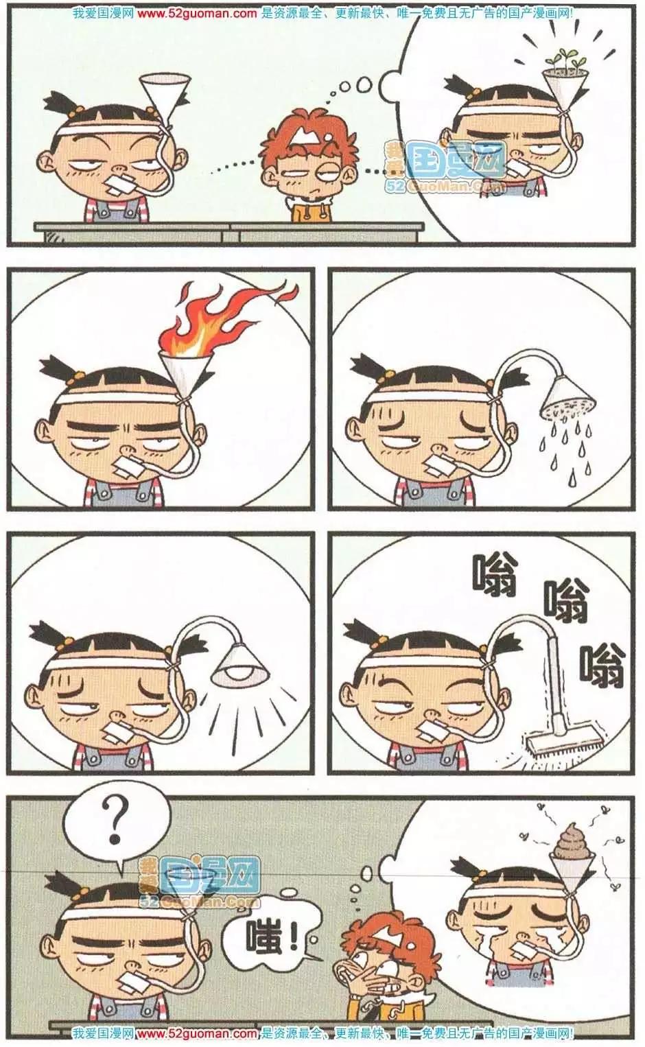 第 43 页