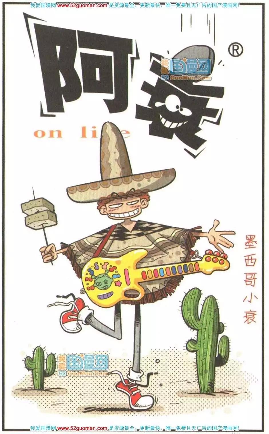 第 44 页