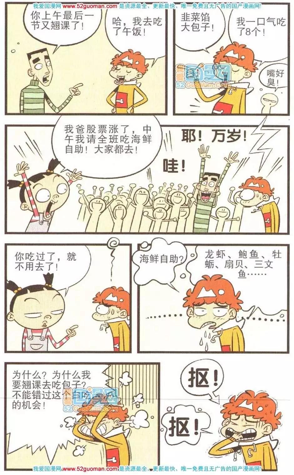 第 45 页