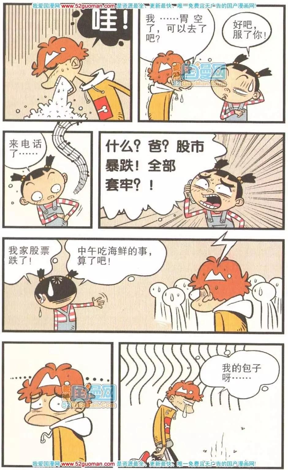 第 46 页