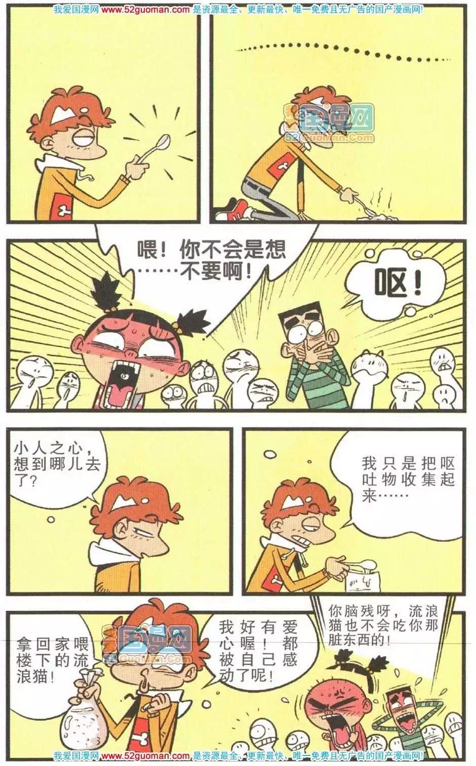 第 47 页