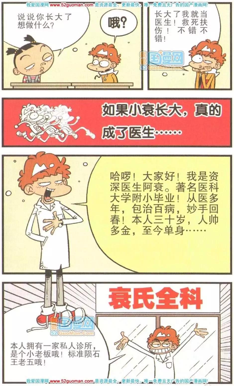 第 48 页