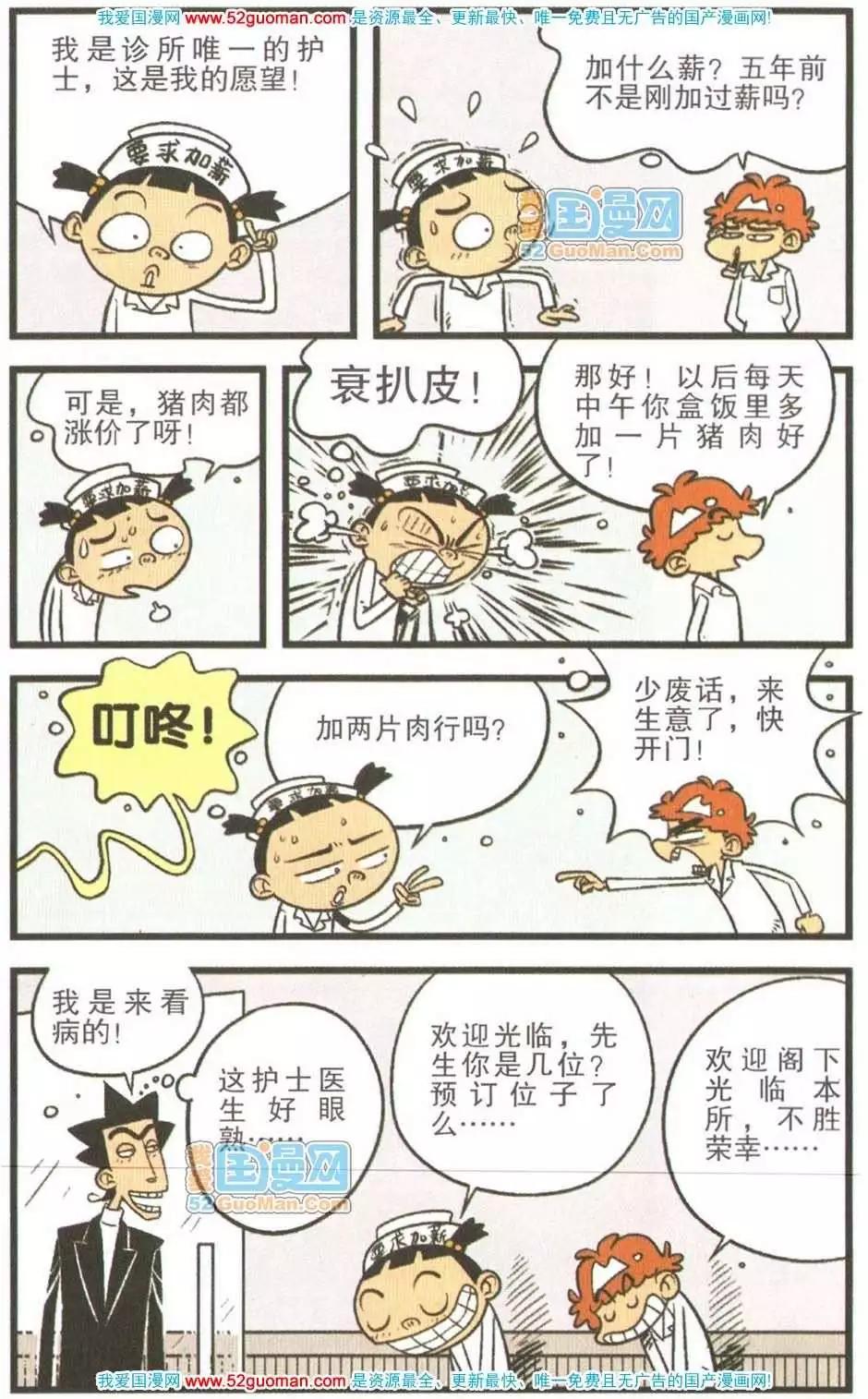 第 49 页