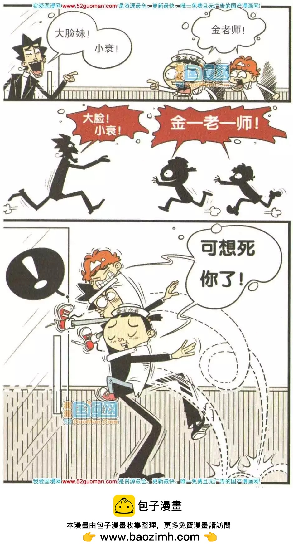 第 50 页