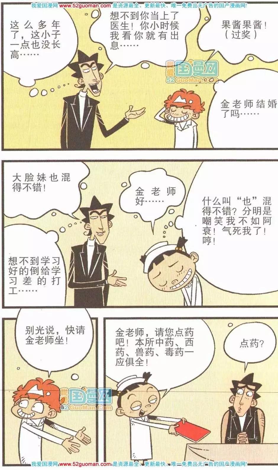 第 51 页