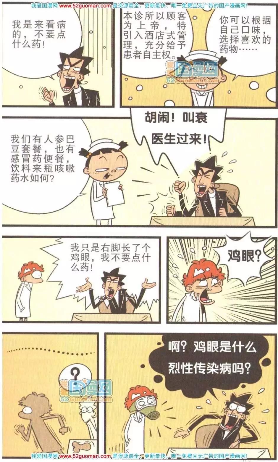 第 52 页