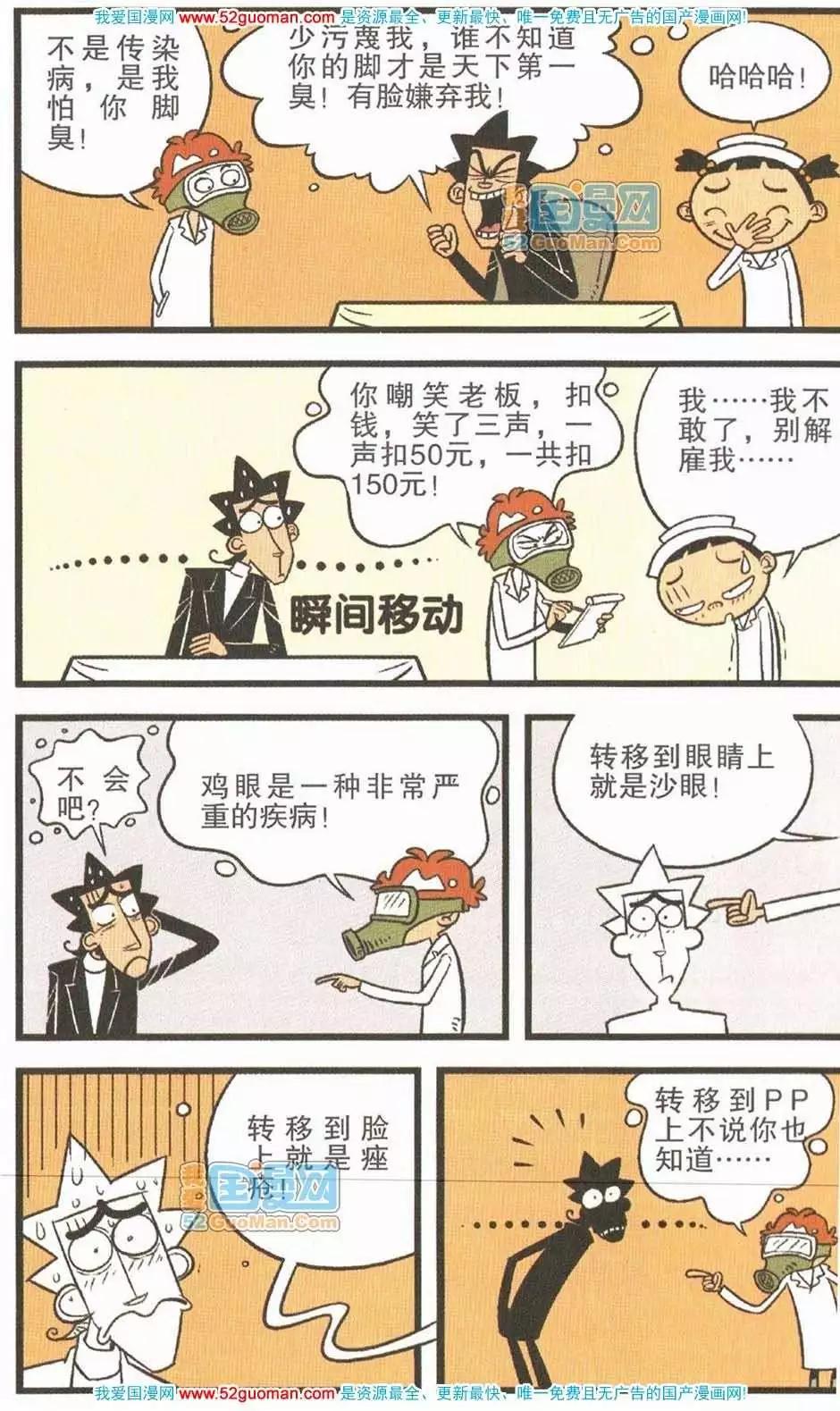 第 53 页