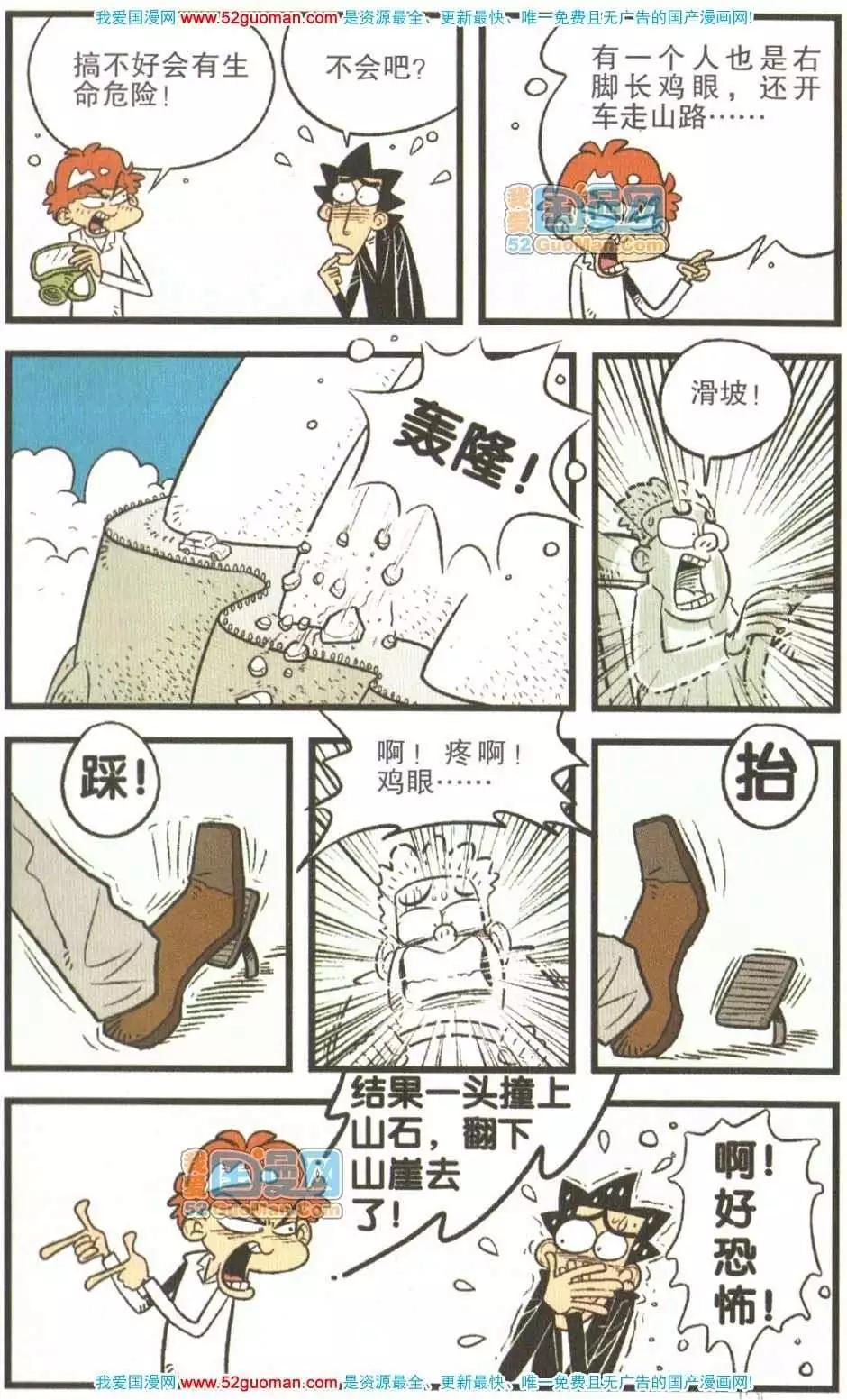 第 54 页
