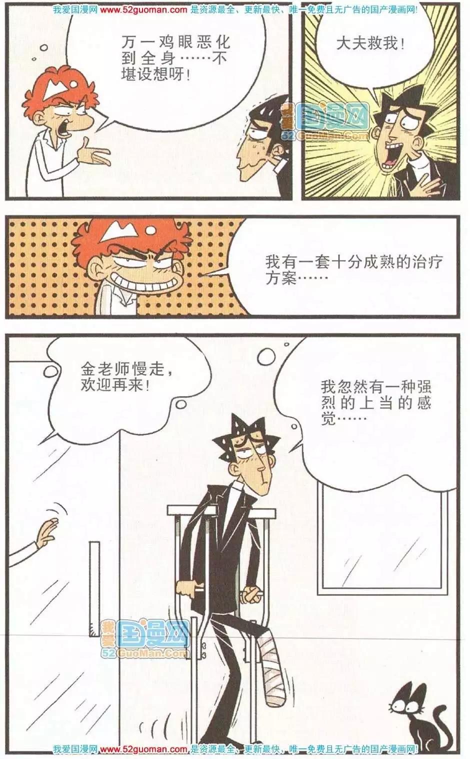 第 55 页
