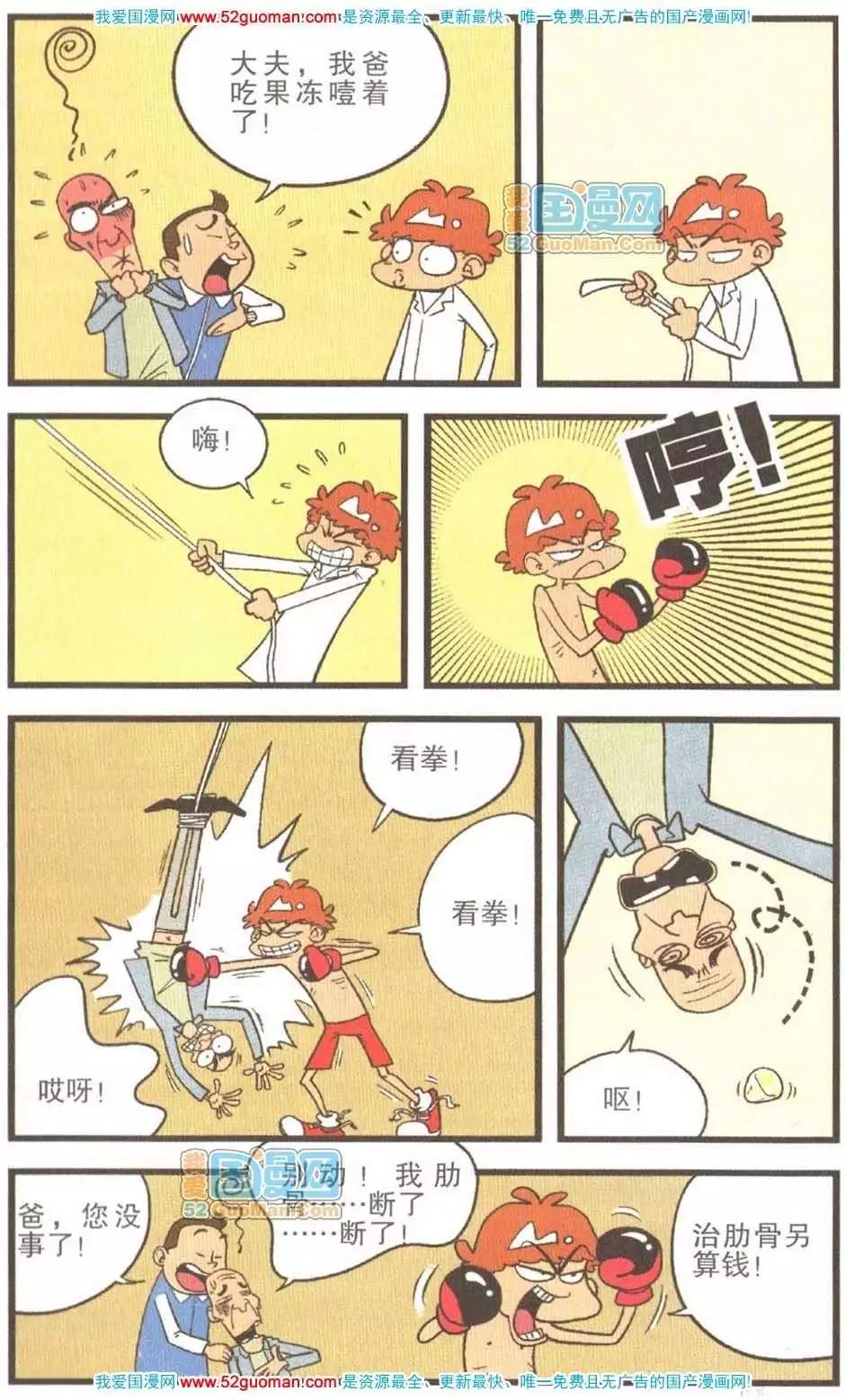 第 56 页