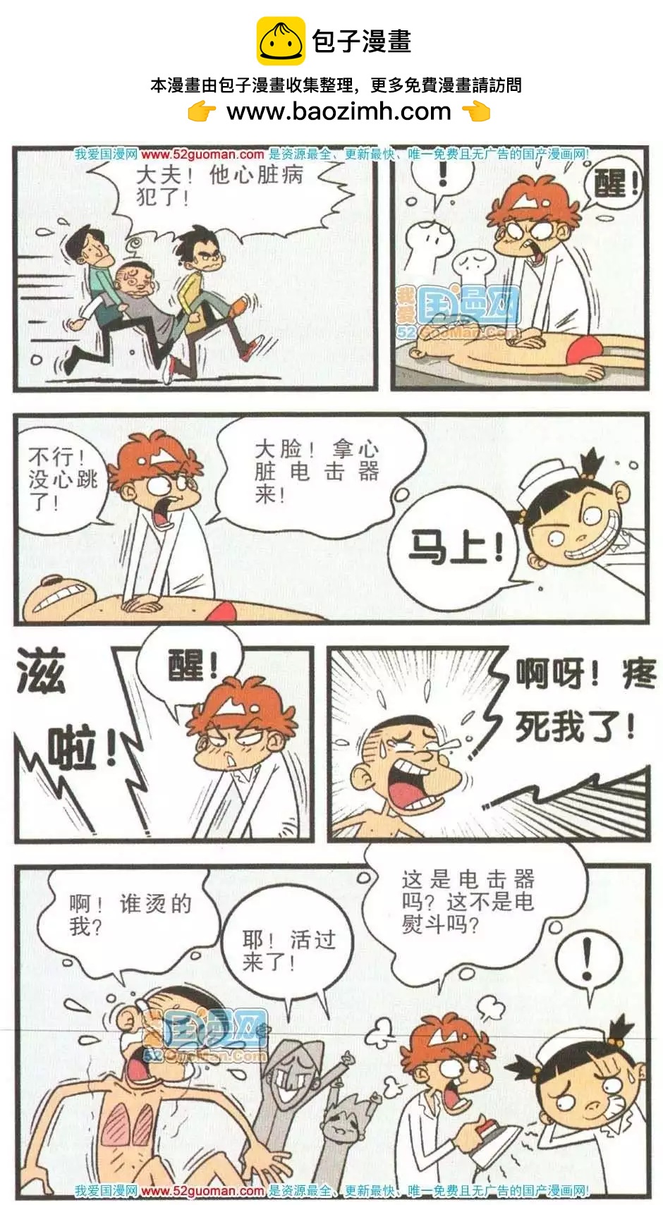 第 57 页