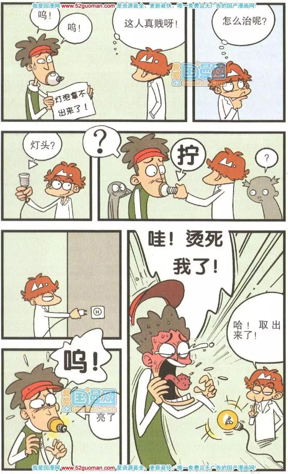 第 58 页