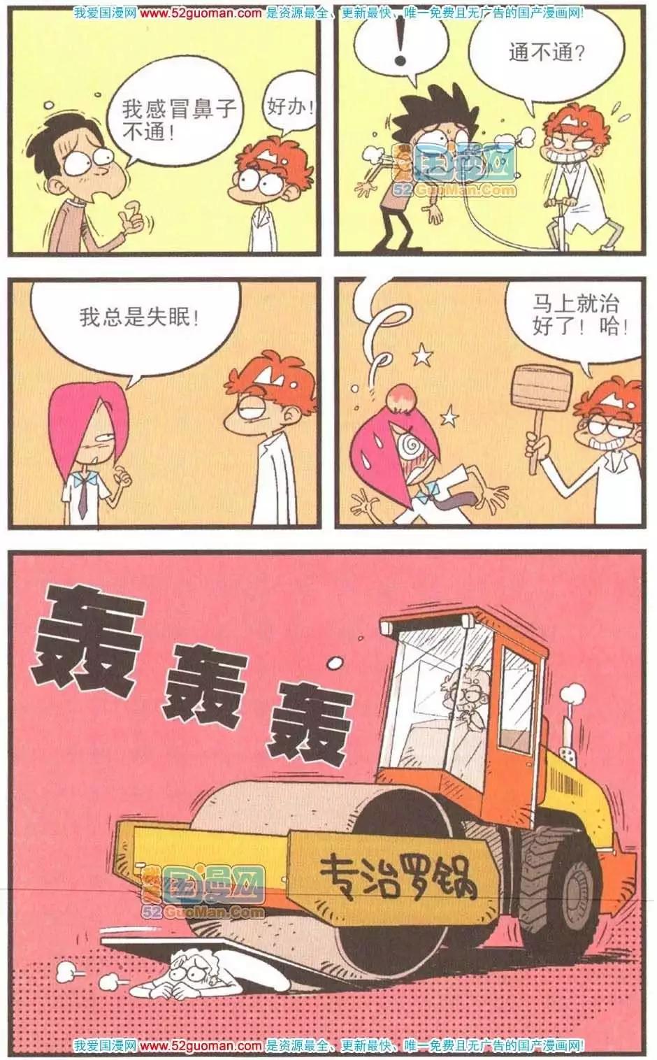 第 59 页
