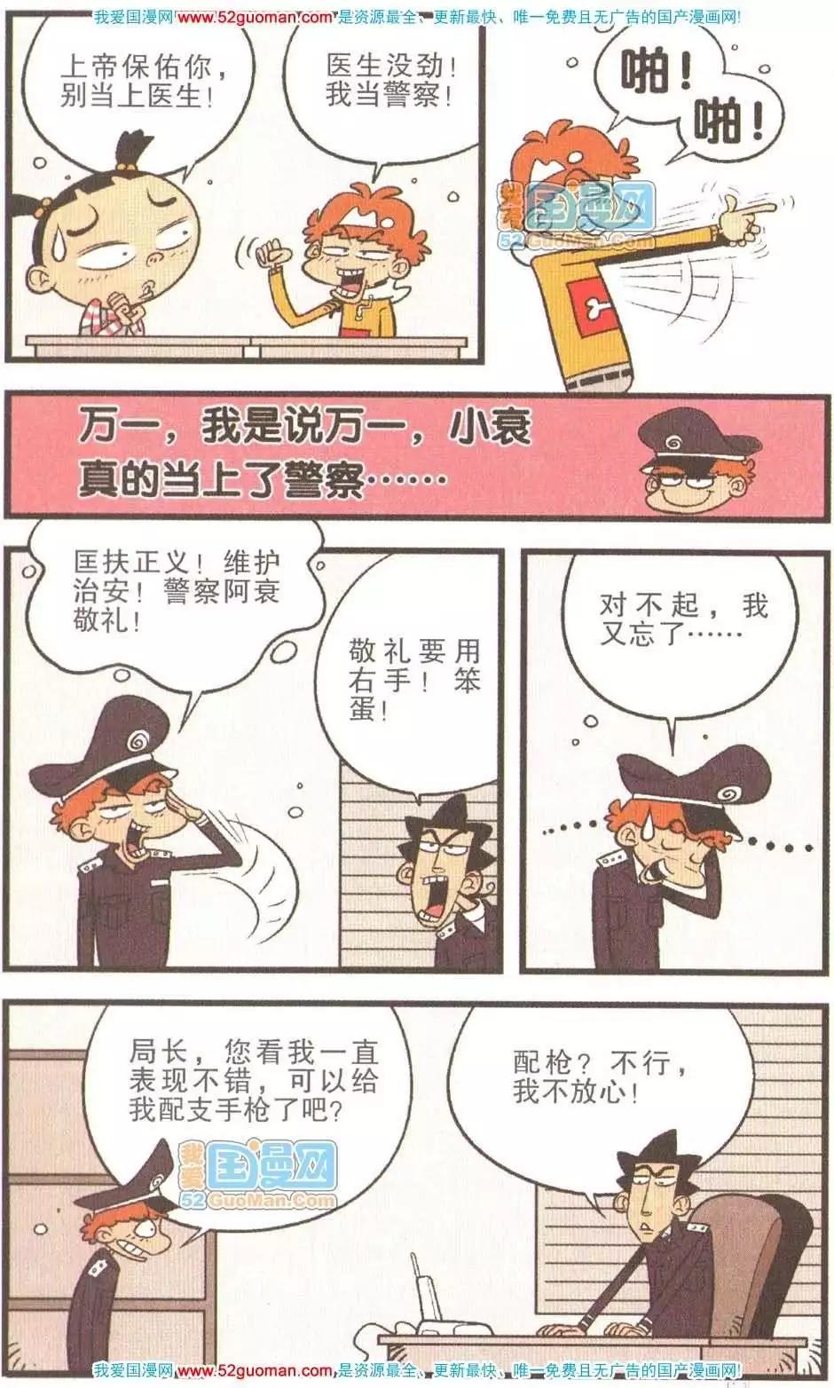 第 60 页