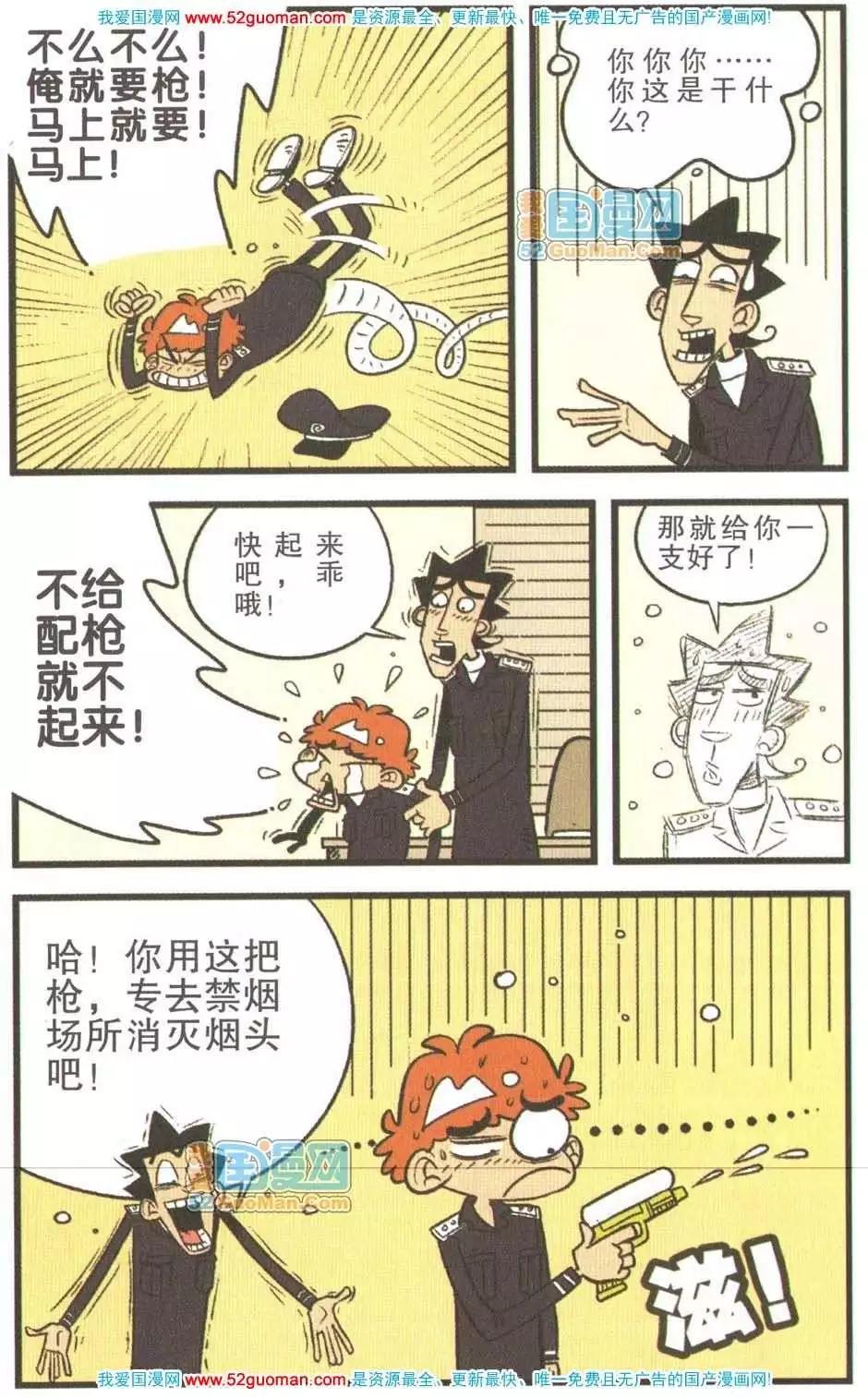 第 61 页