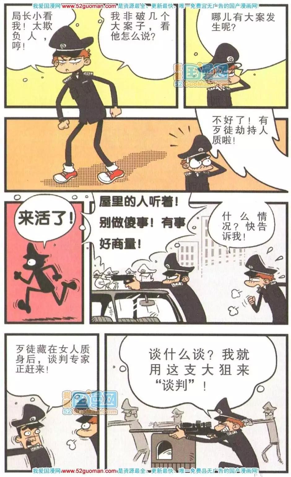 第 62 页