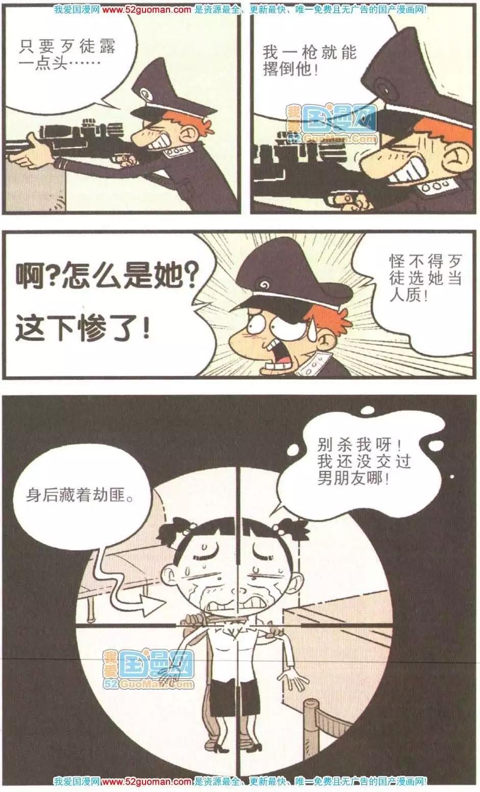 第 63 页