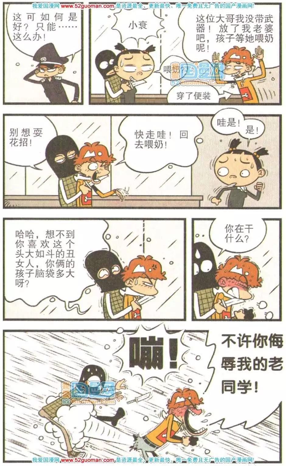 第 64 页