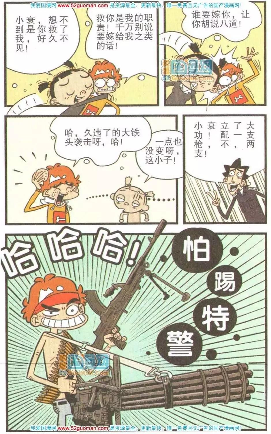 第 65 页