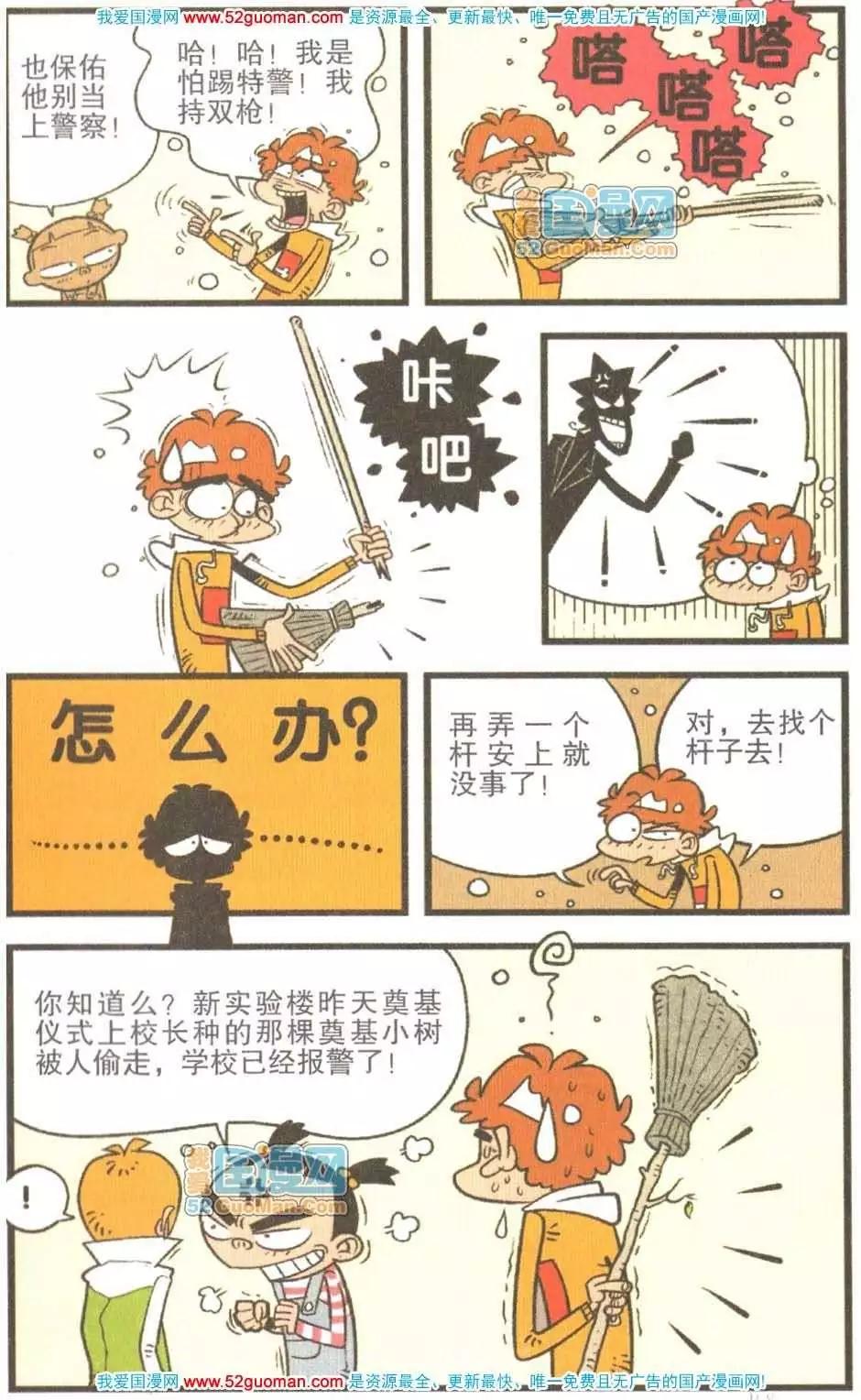 第 66 页