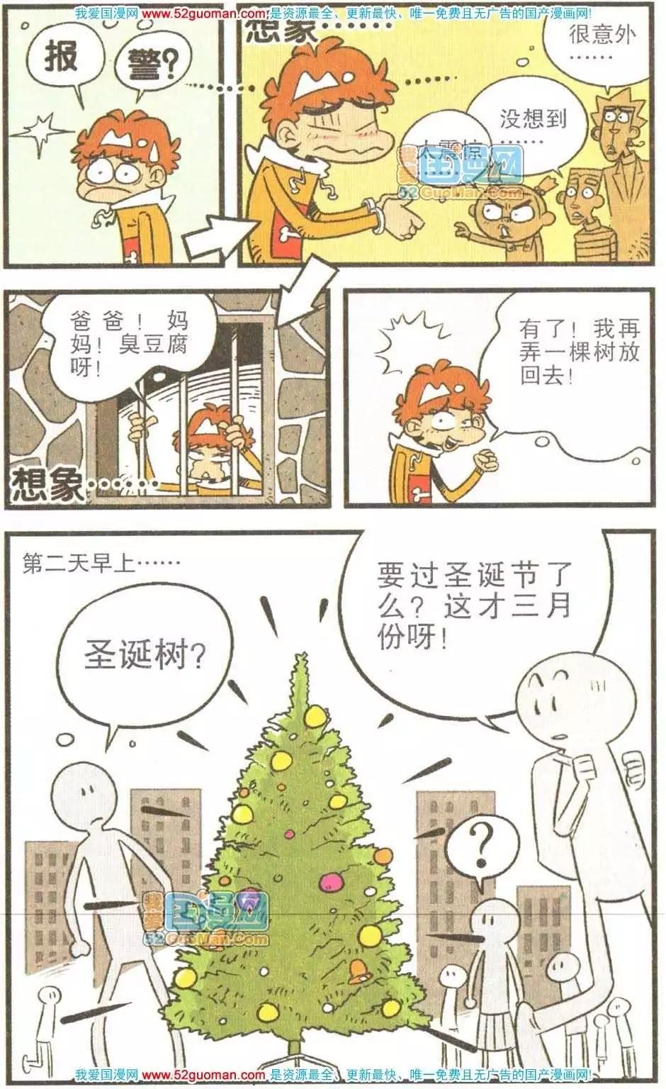 第 67 页