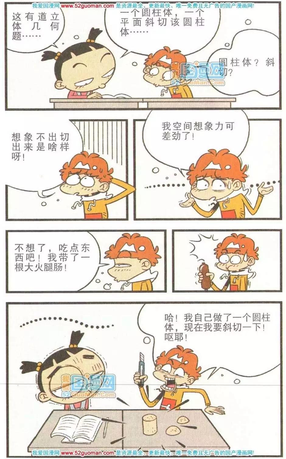 第 69 页