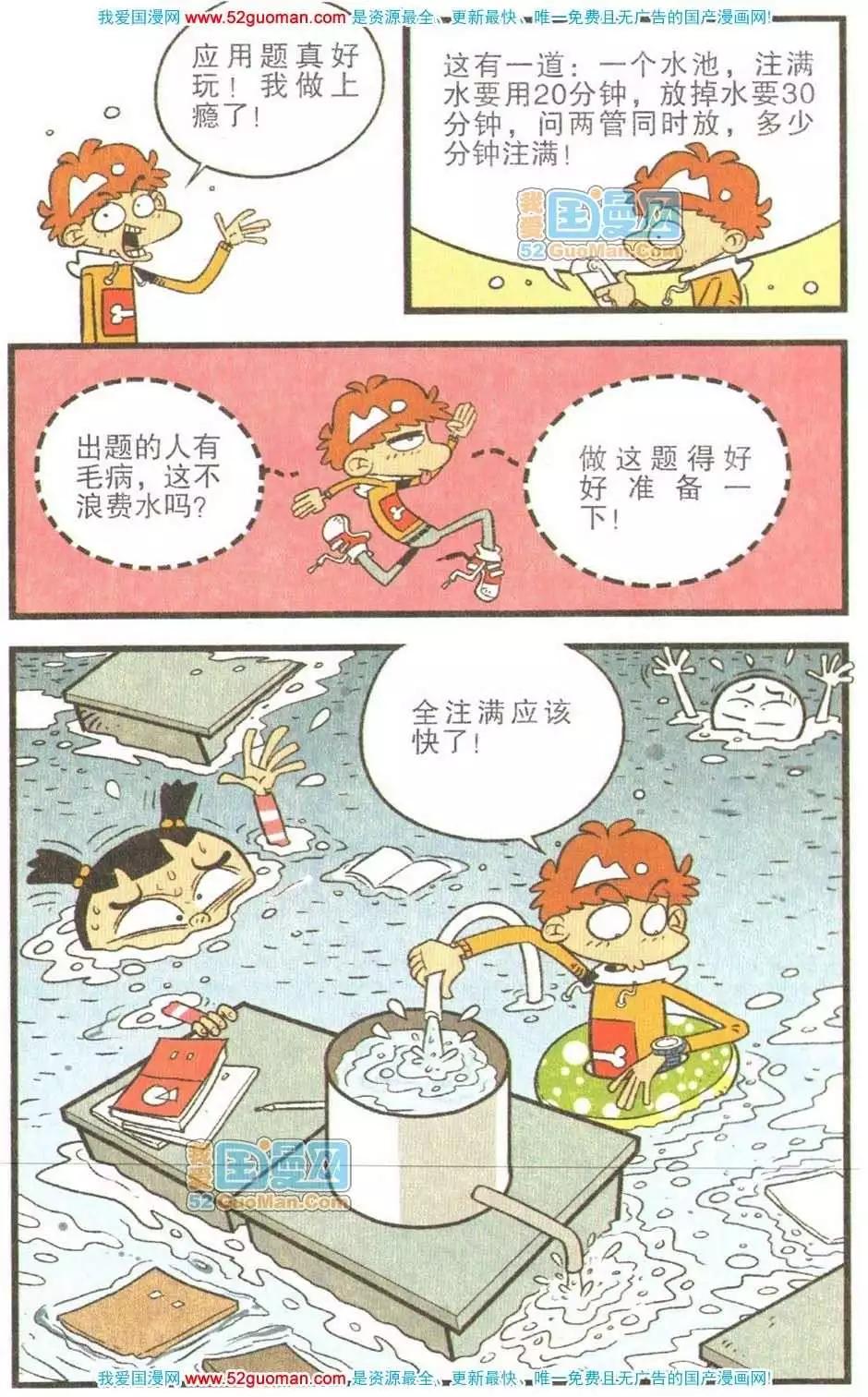 第 71 页