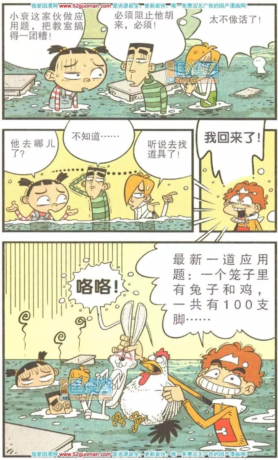 第 72 页