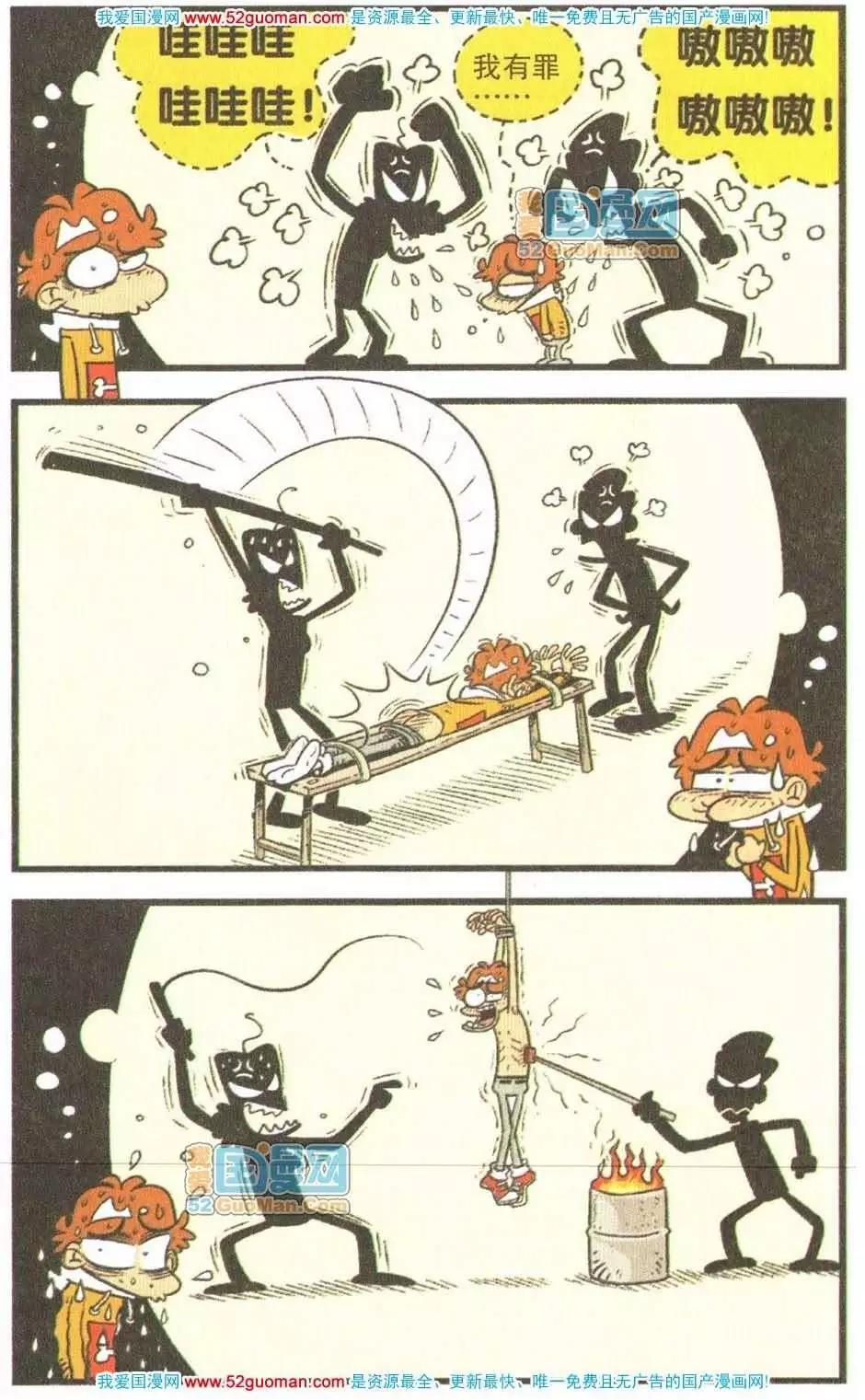 第 75 页