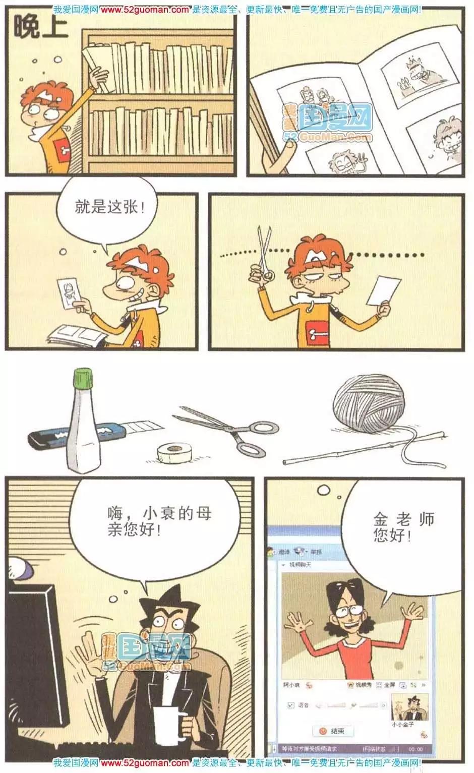 第 78 页