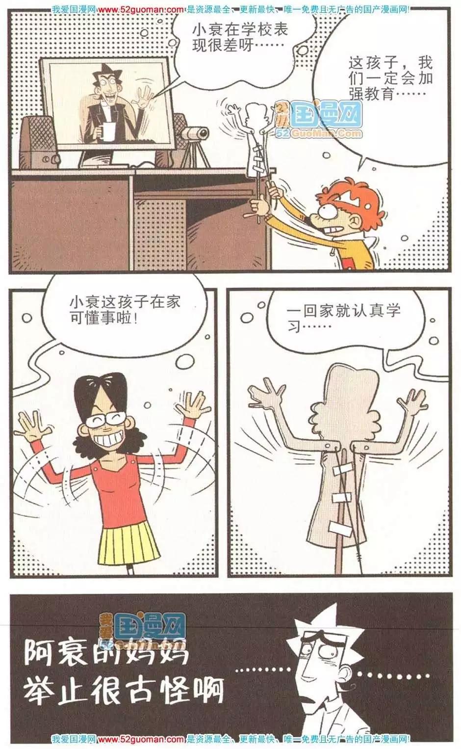 第 79 页
