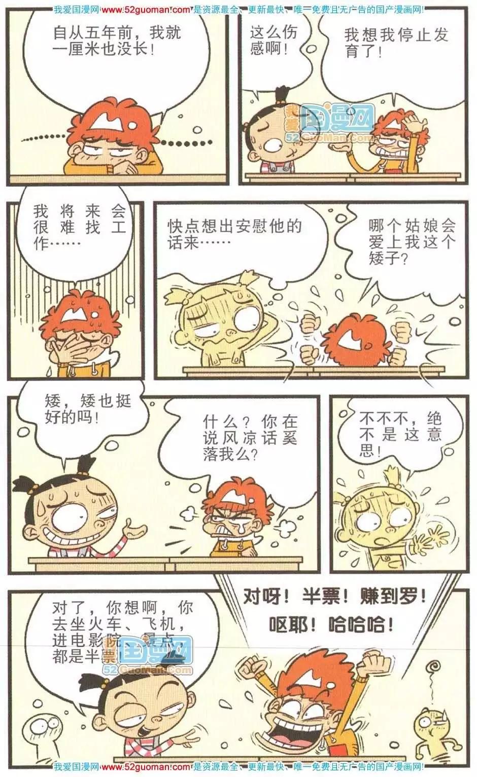 第 81 页