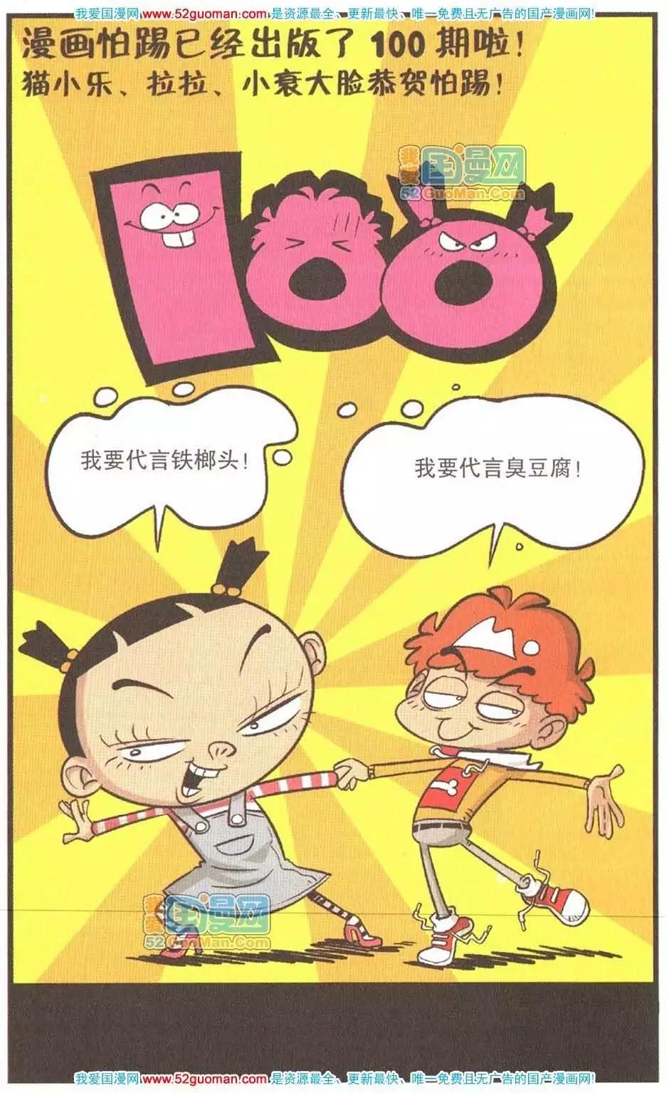 第 83 页