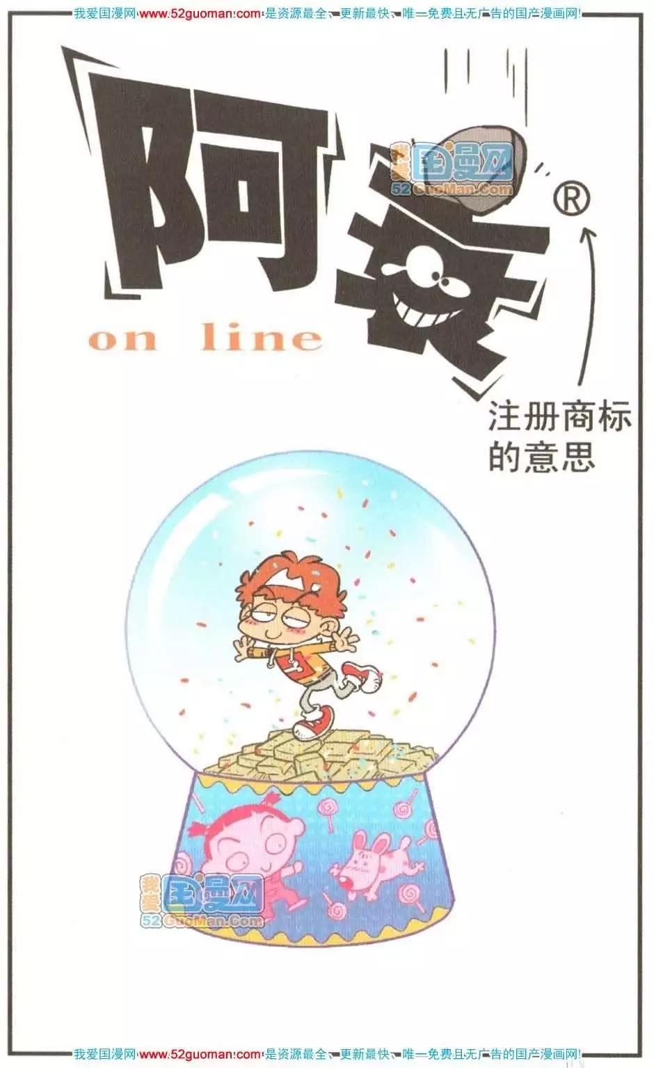 第 84 页