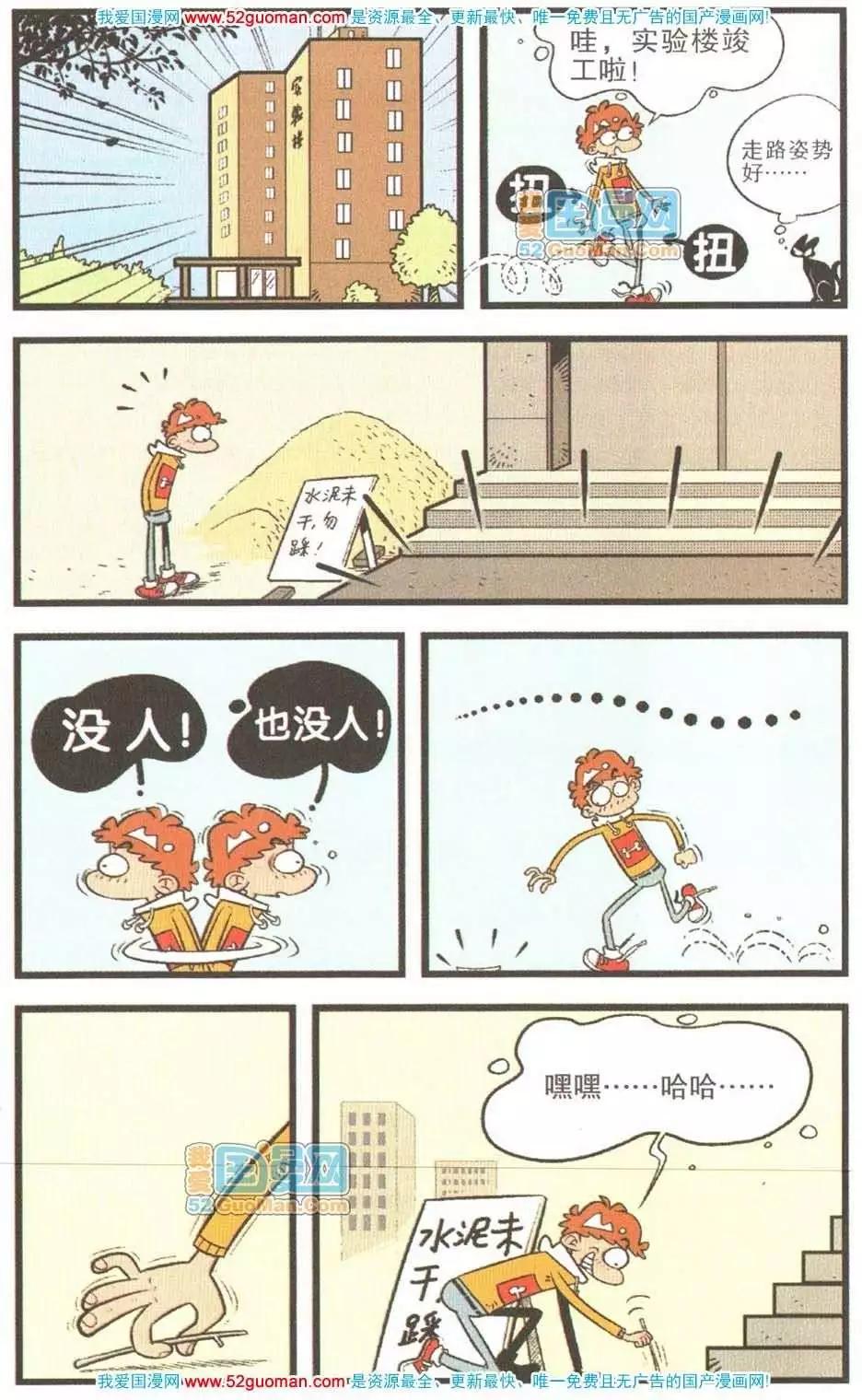 第 85 页