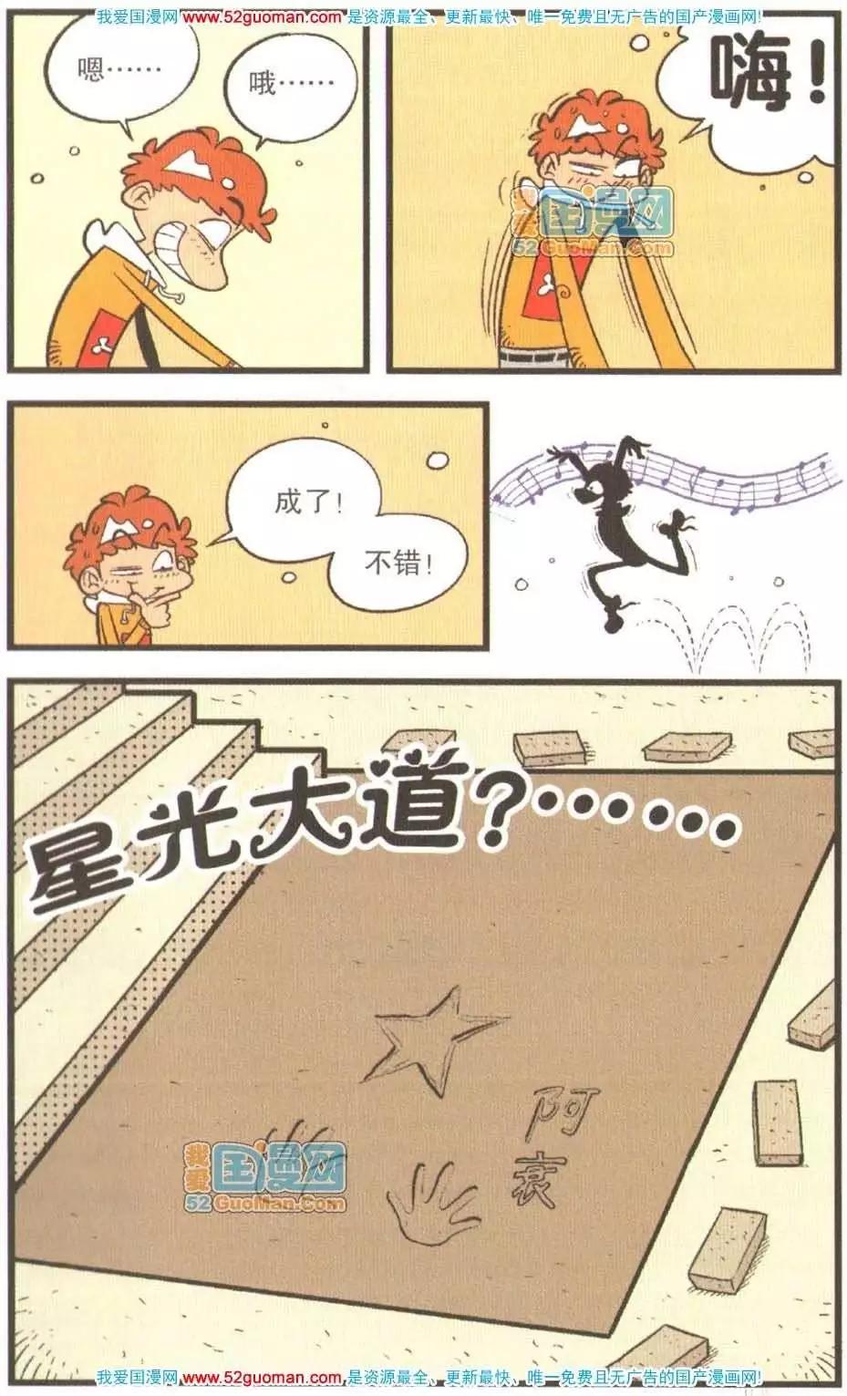 第 86 页