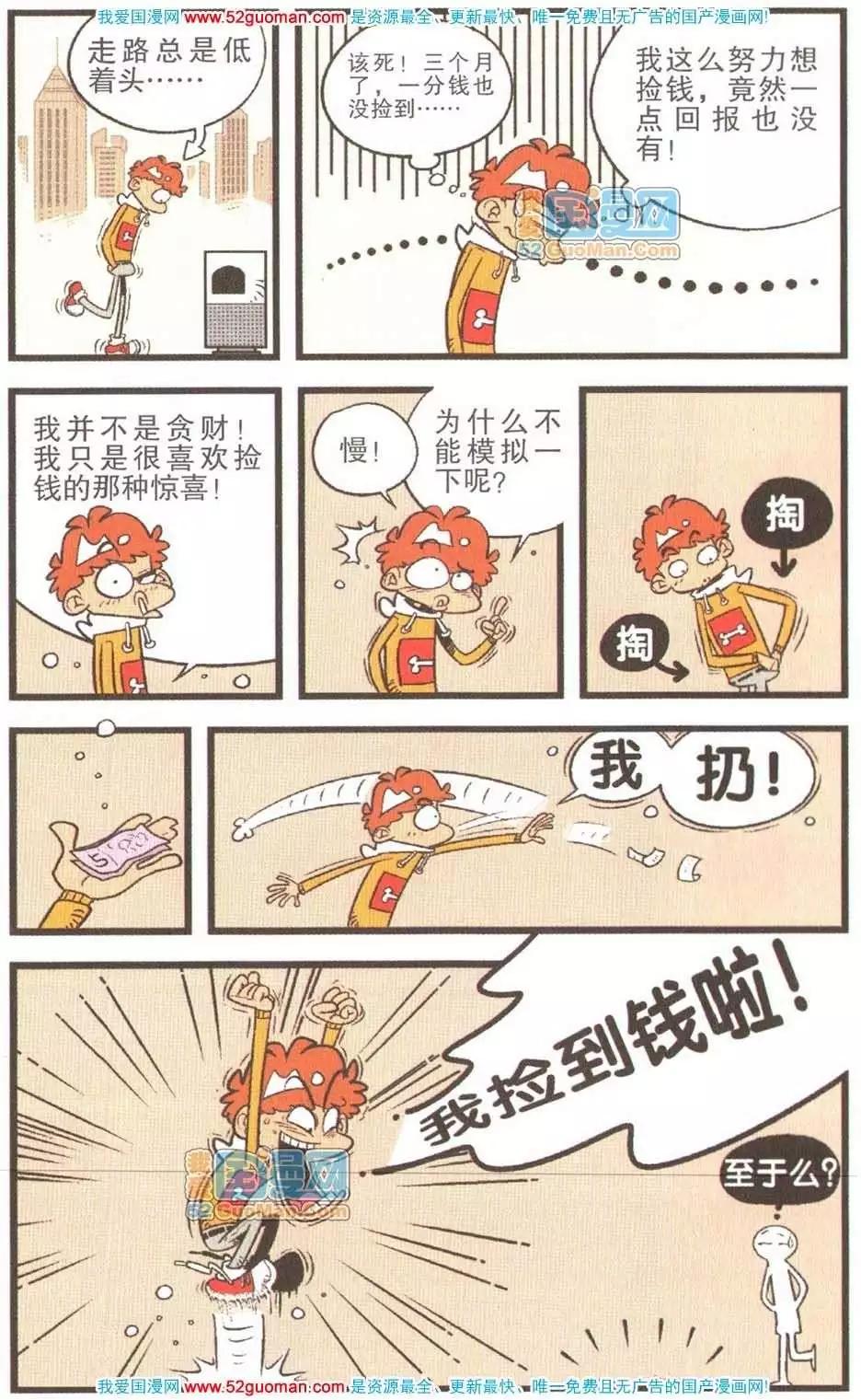 第 87 页