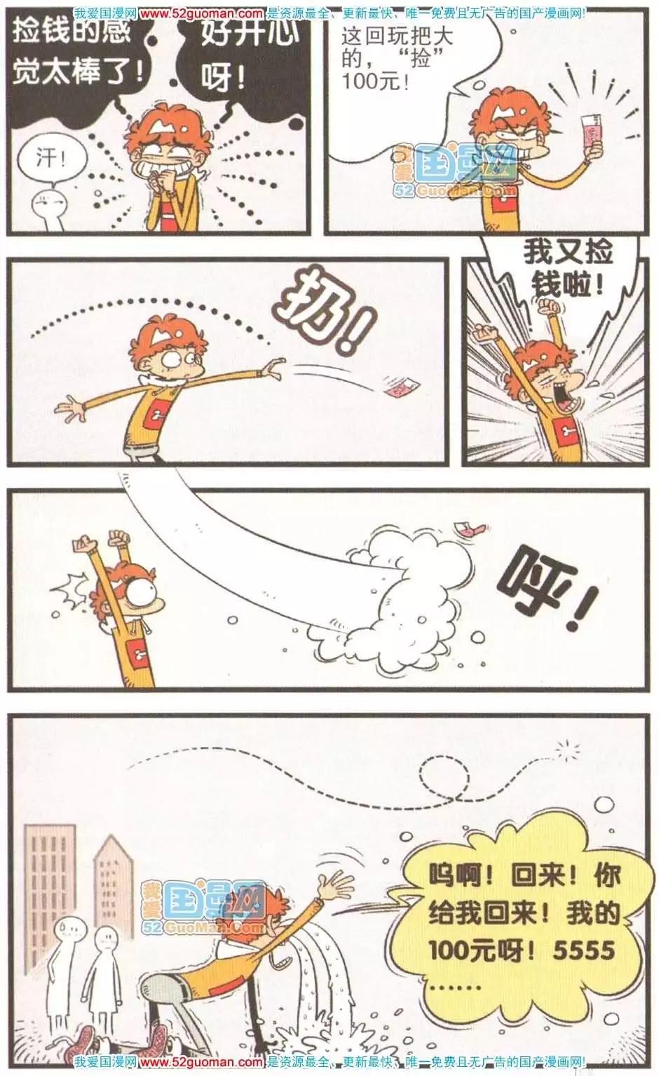 第 88 页