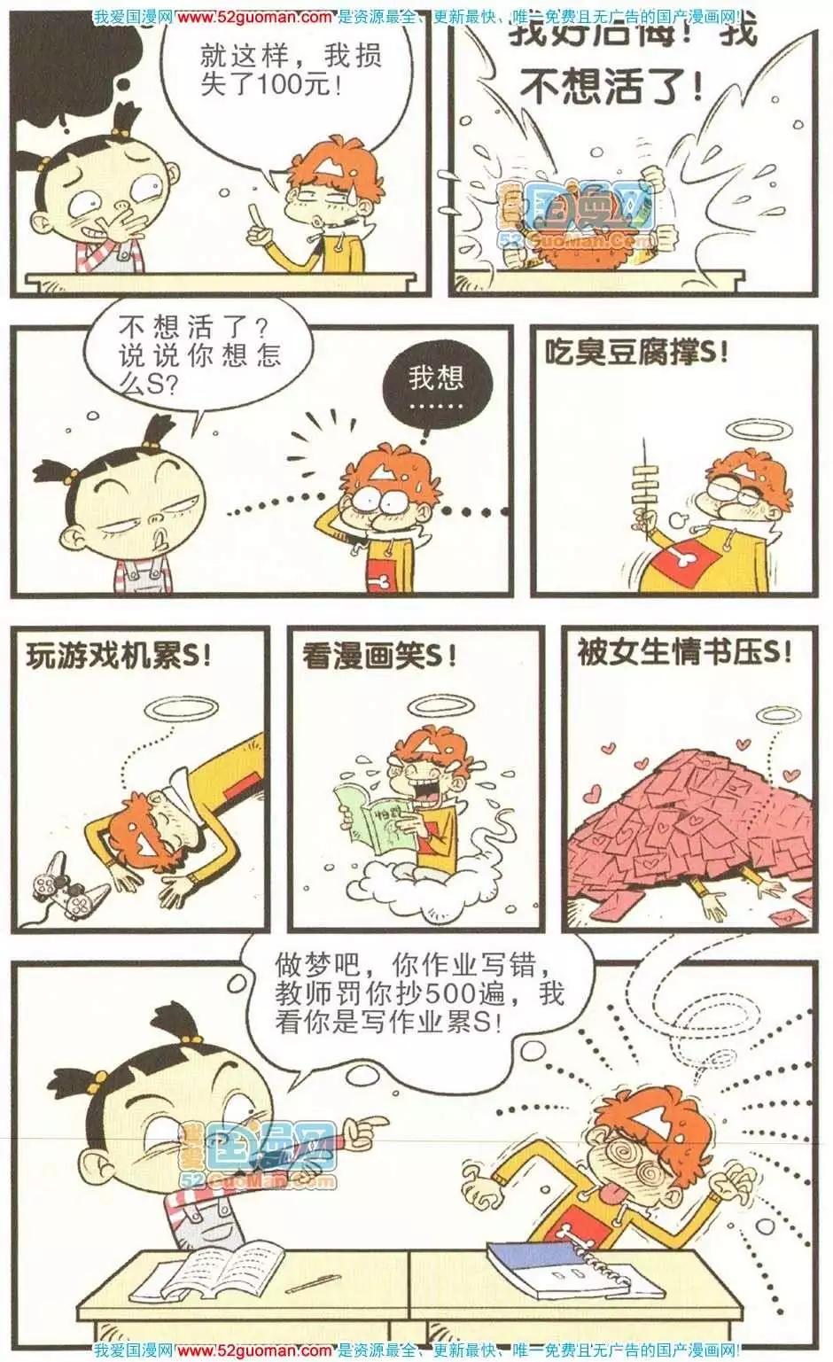 第 89 页