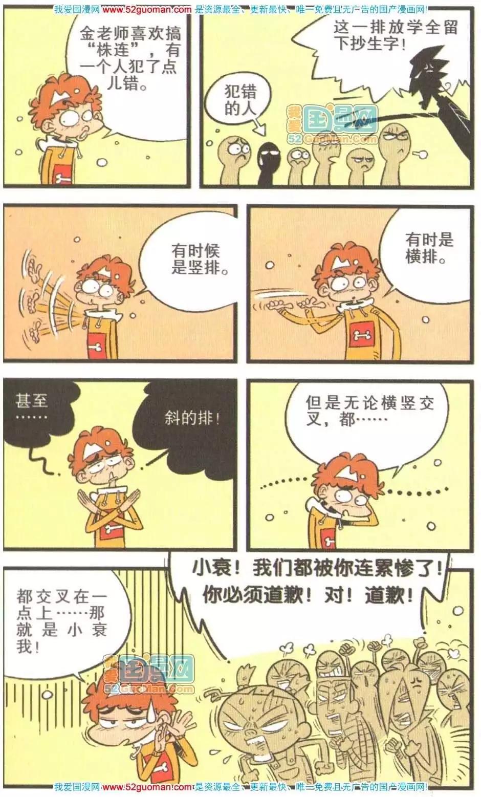 第 90 页
