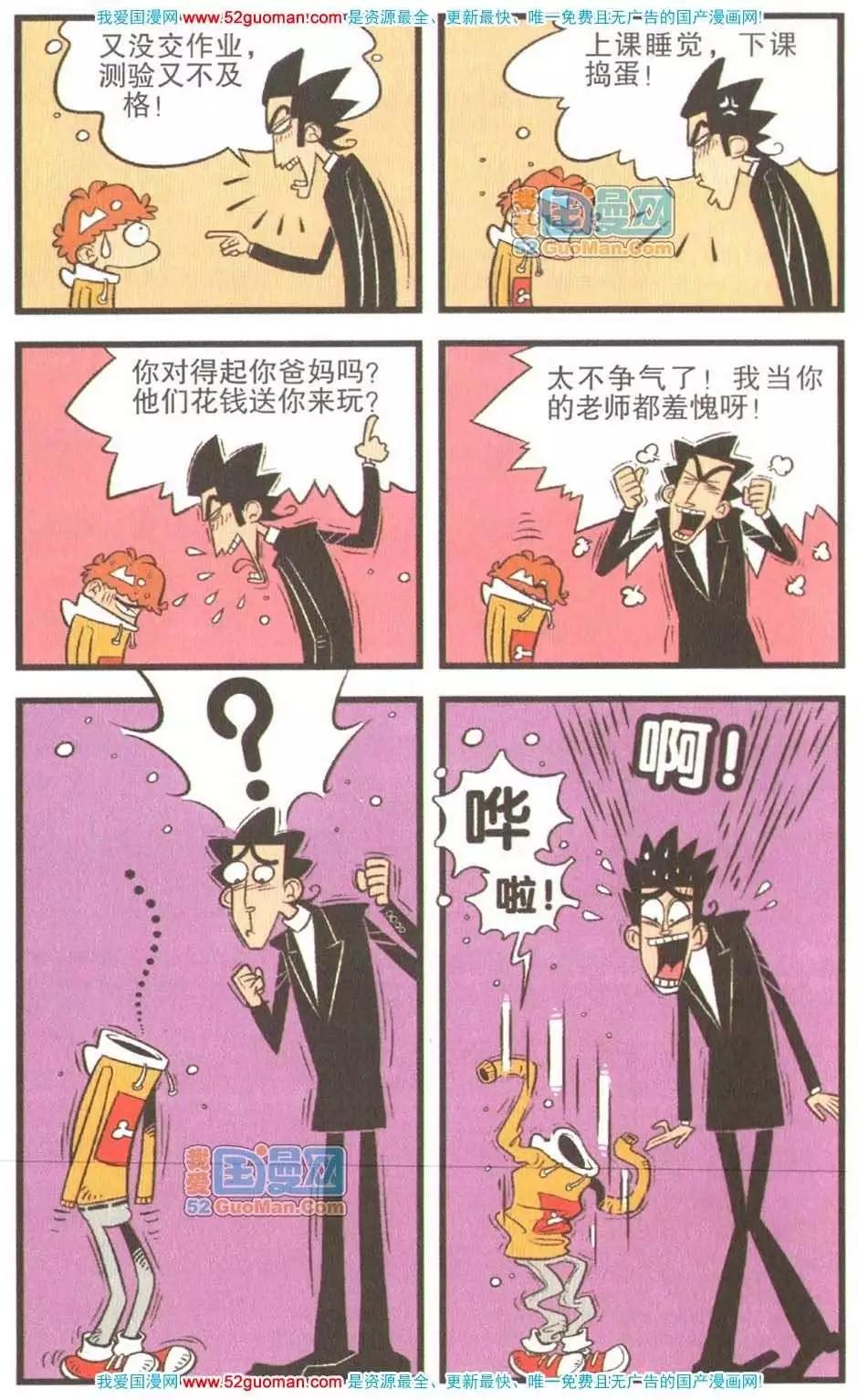第 91 页