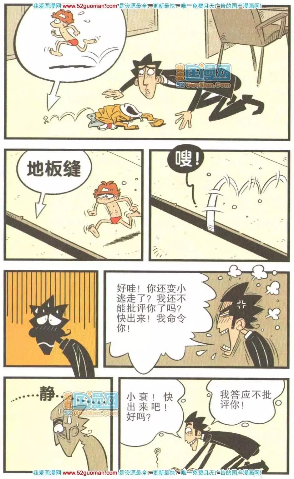 第 92 页