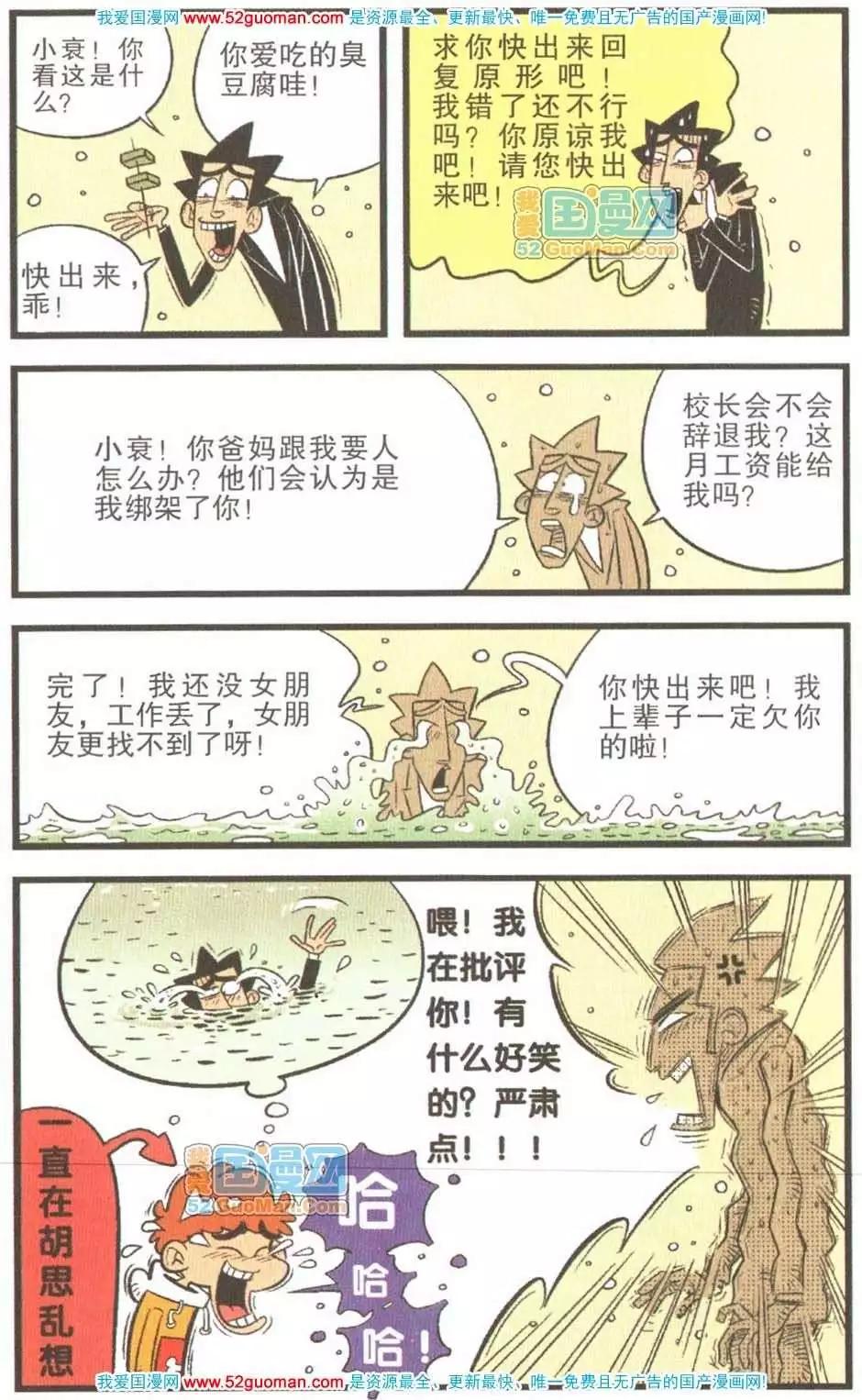第 93 页