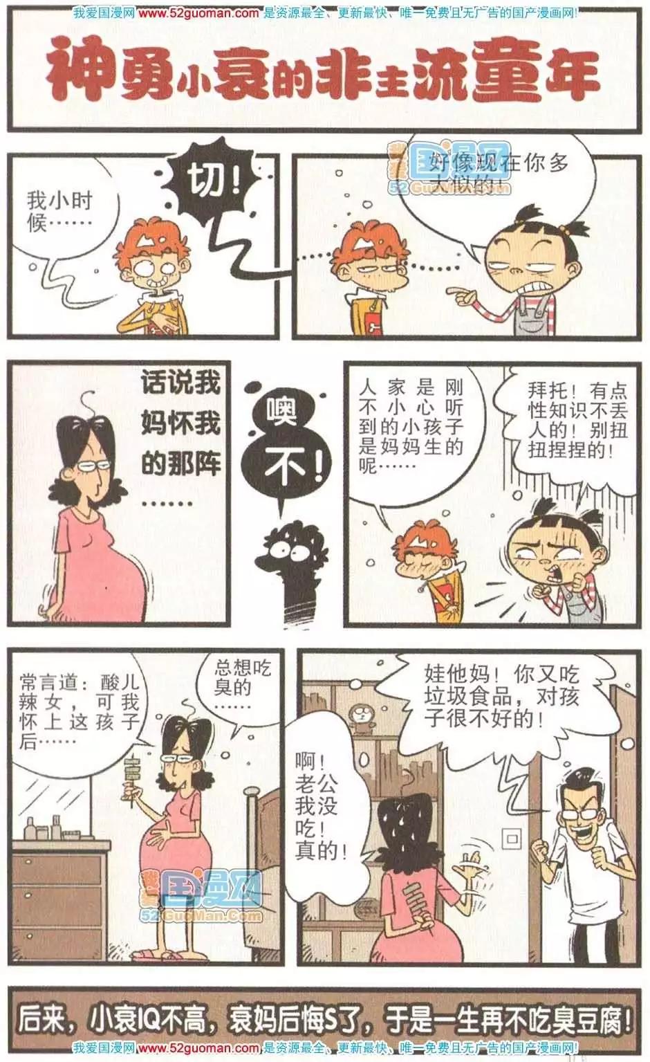 第 94 页
