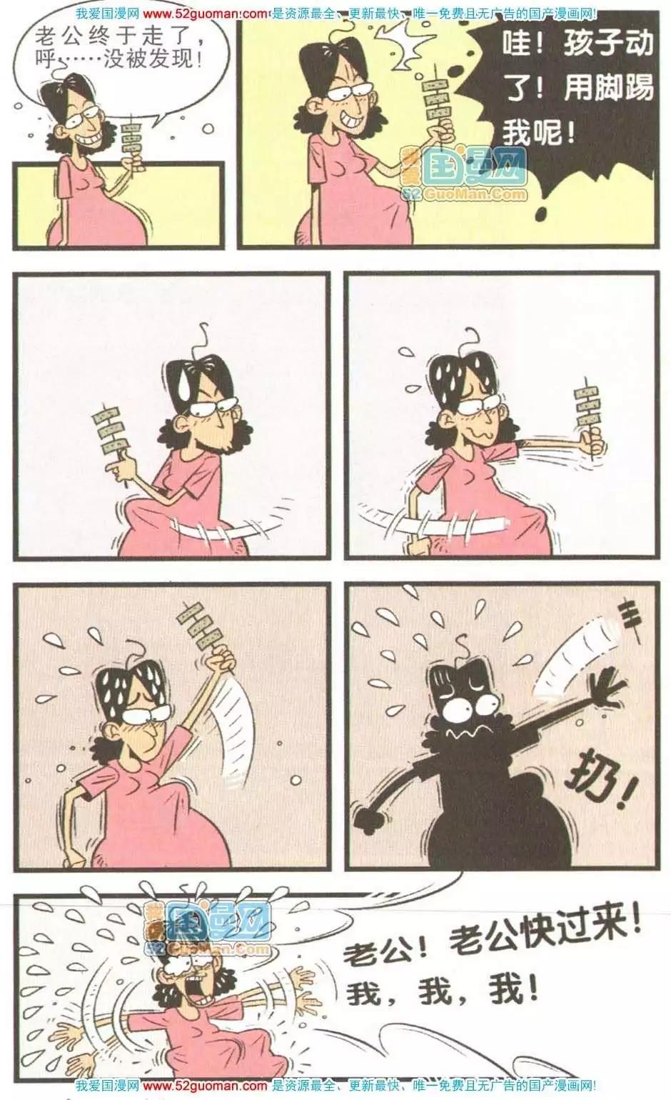 第 95 页