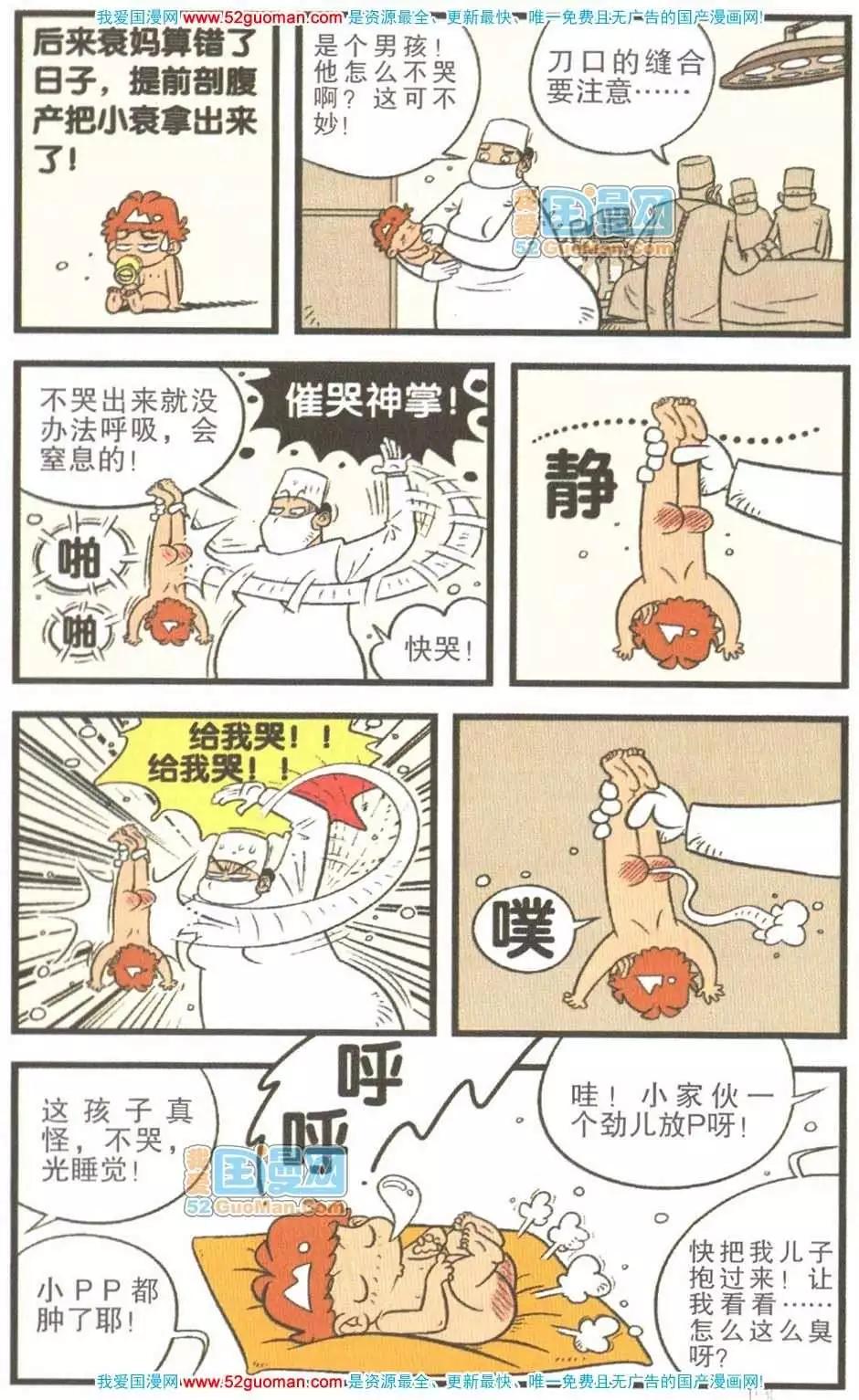 第 96 页