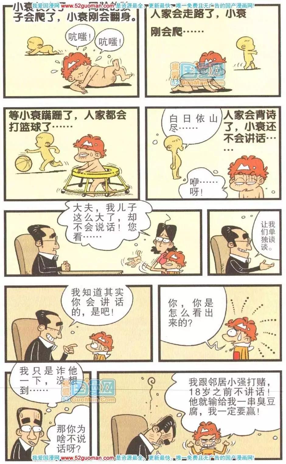 第 97 页