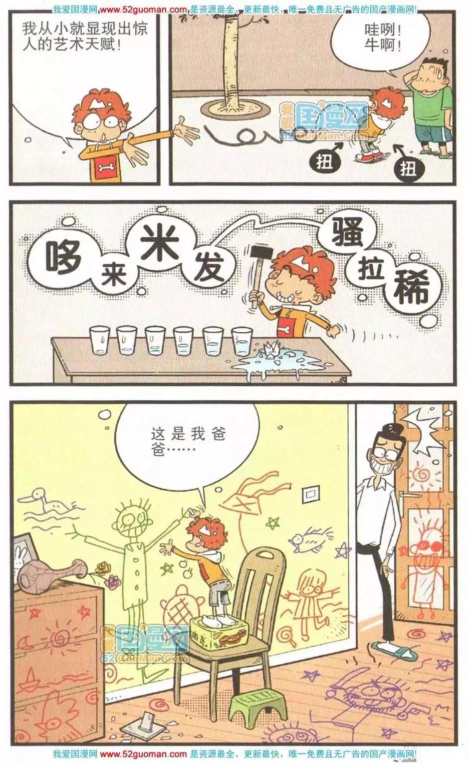 第 98 页